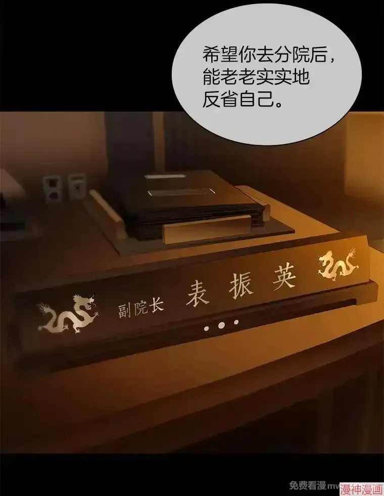 第306页