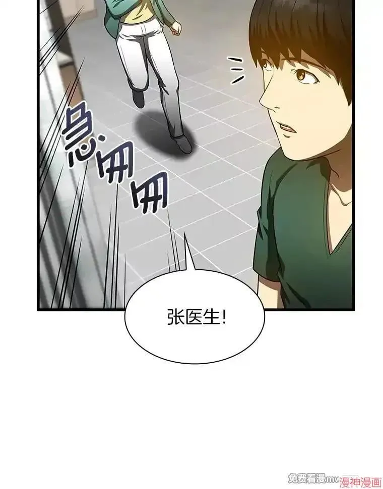 第303页