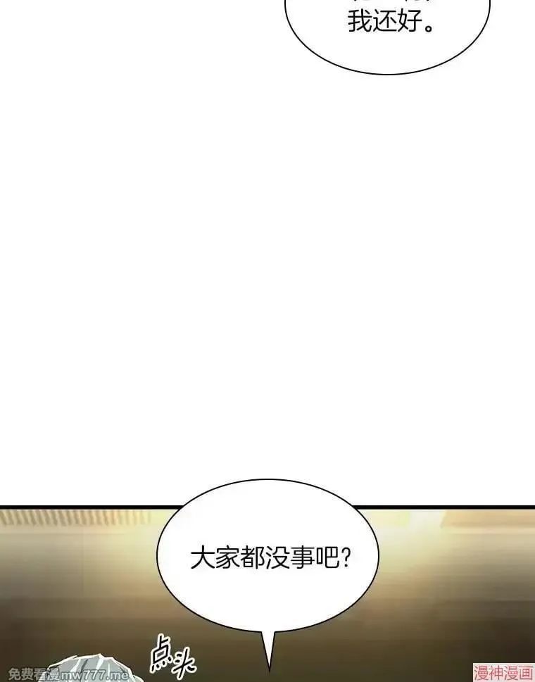 第381页