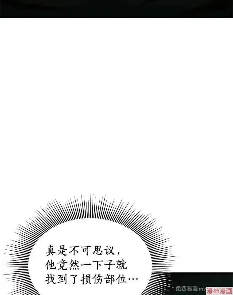 第261页