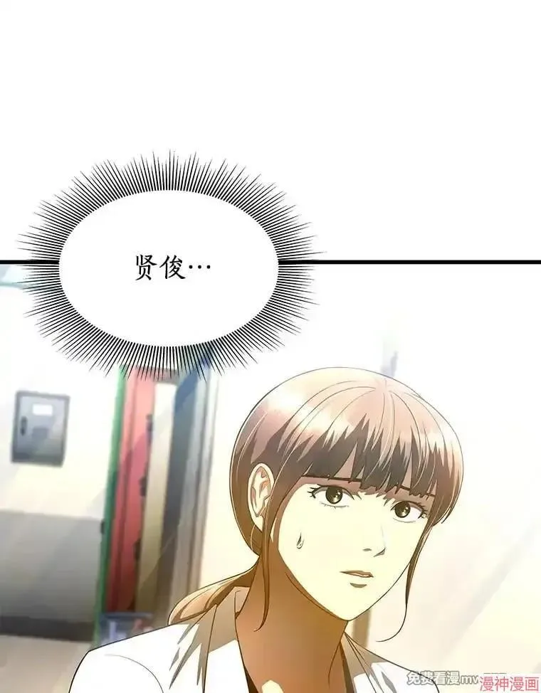 第201页