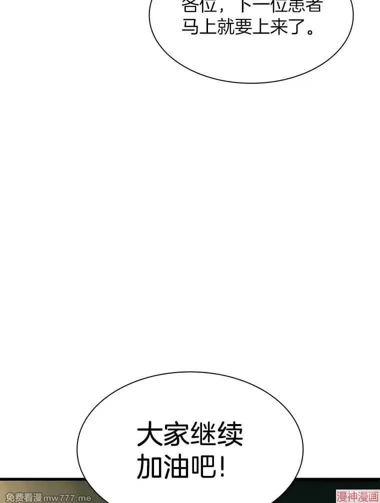 第297页