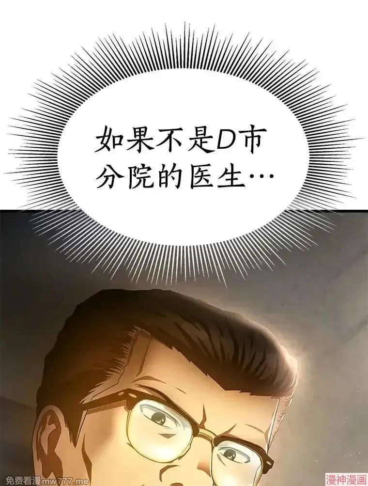 第390页