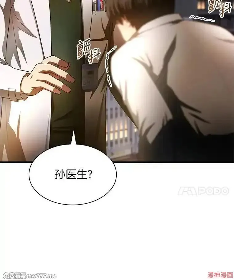 第450页