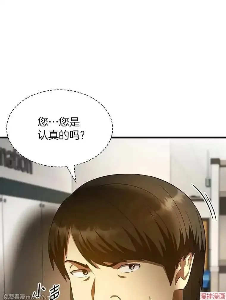 第267页