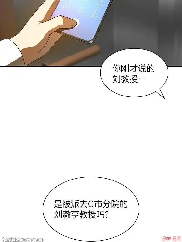 第195页