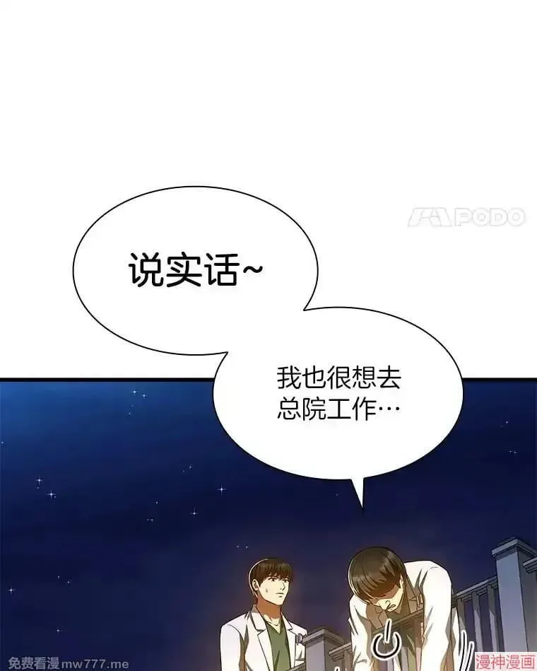 第306页