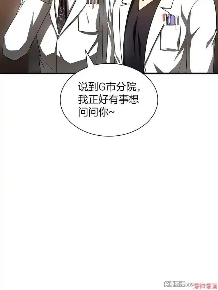 第201页