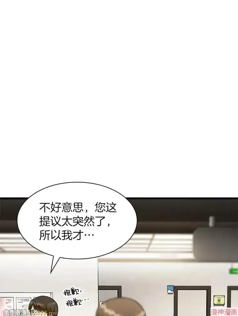 第261页