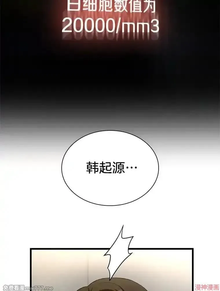 第237页