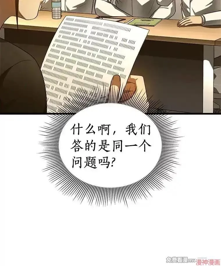 第348页