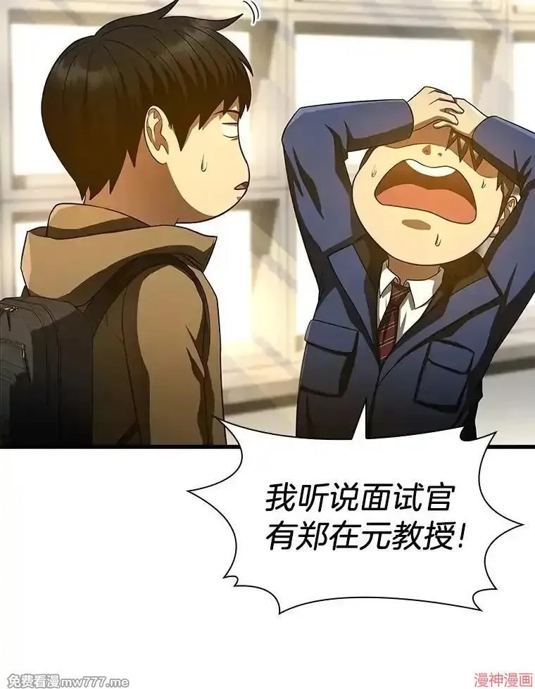 第387页