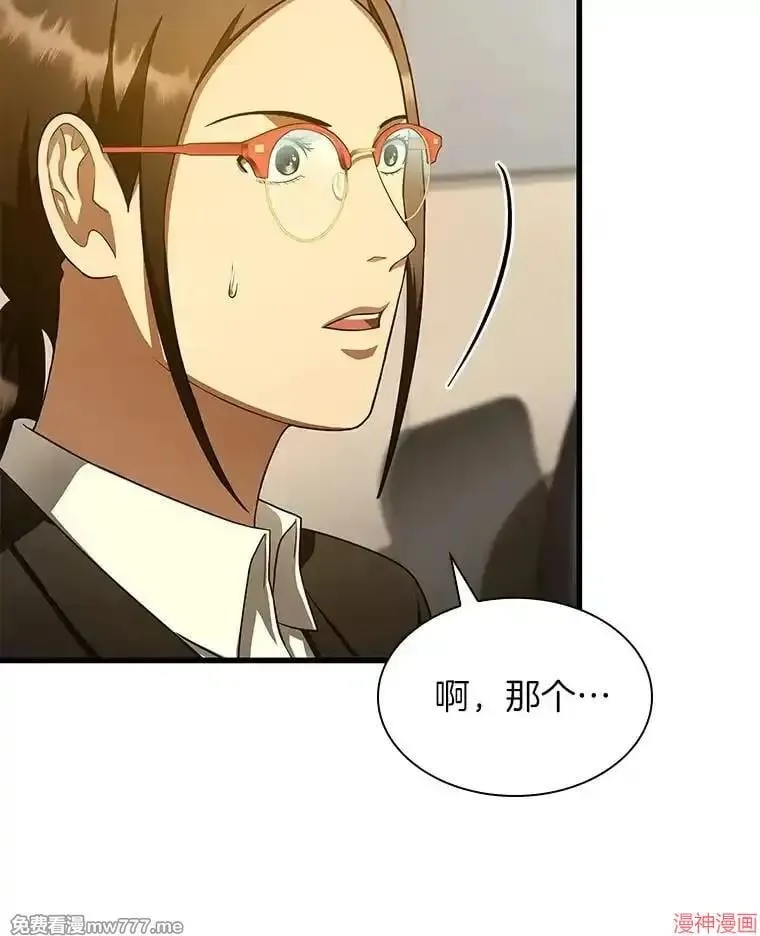 第288页