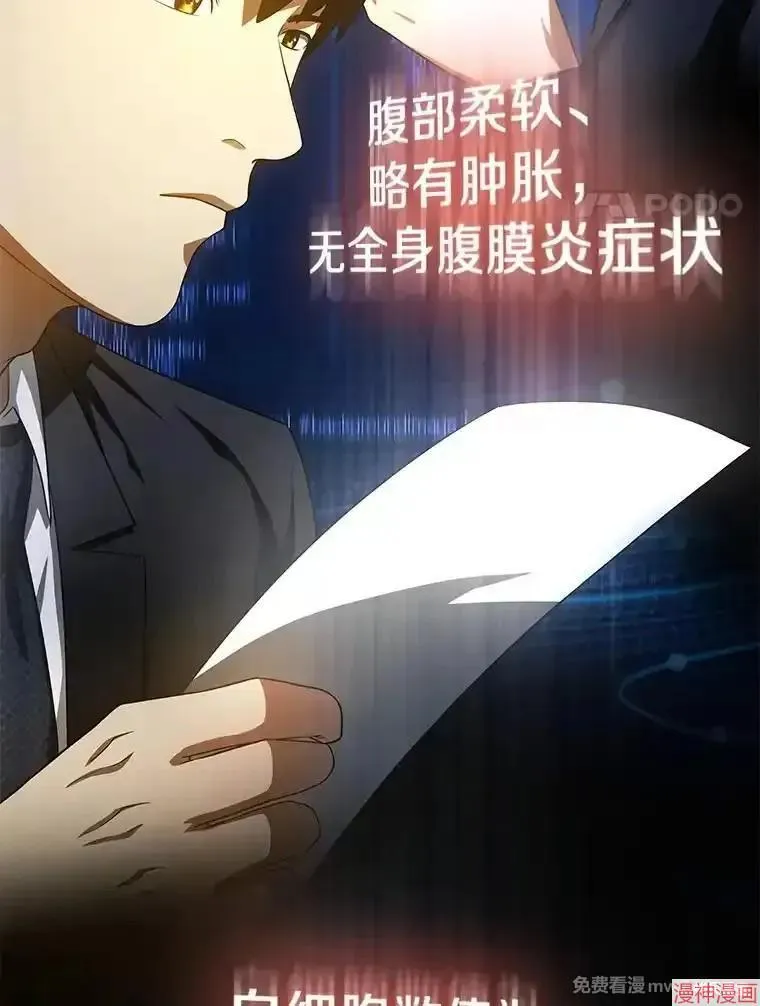 第234页