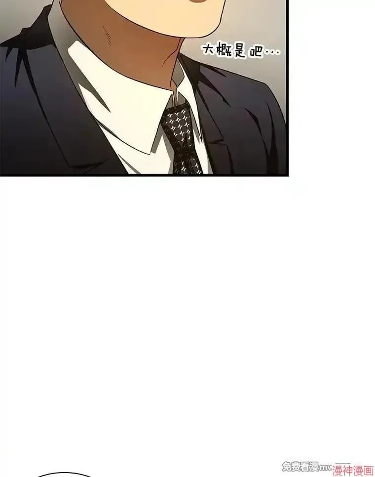 第261页