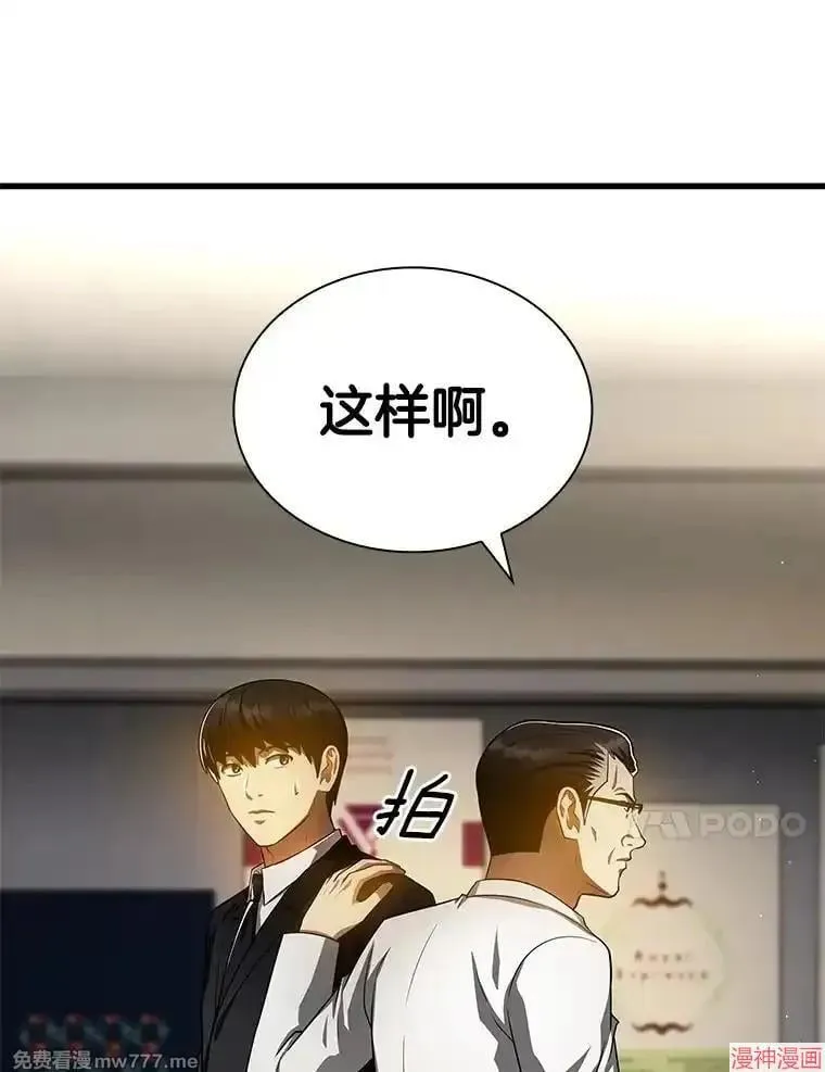 第231页