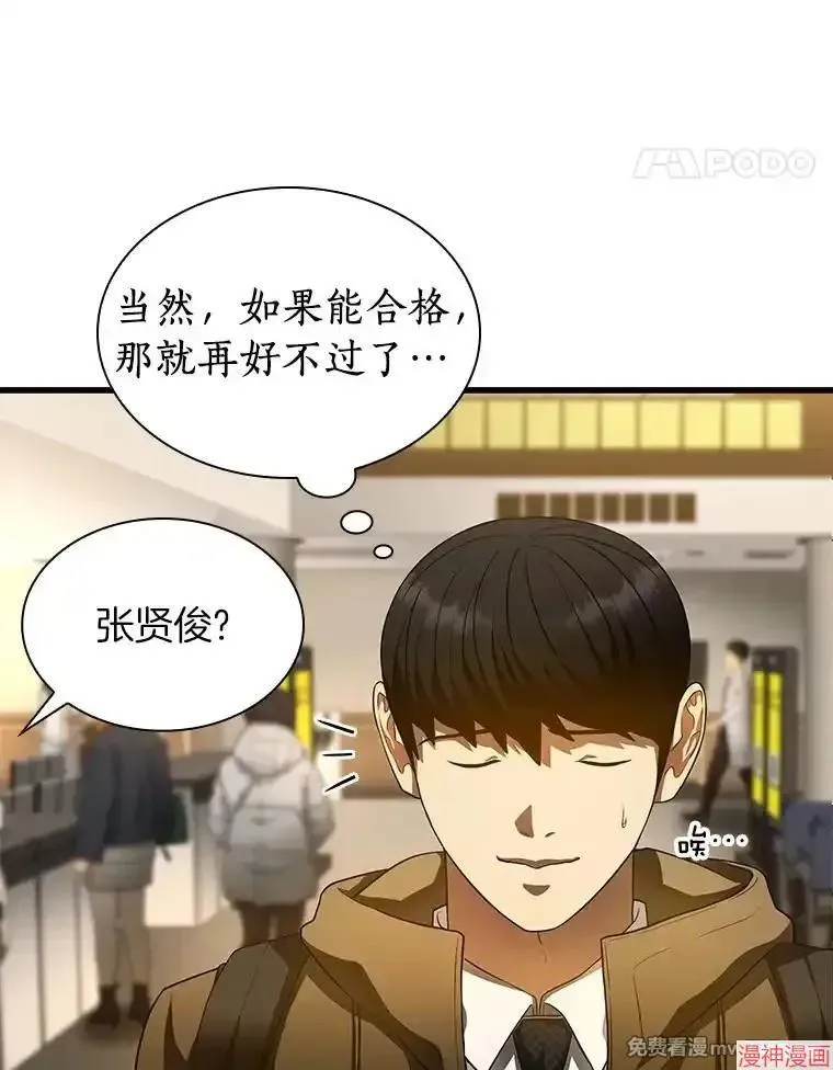 第246页