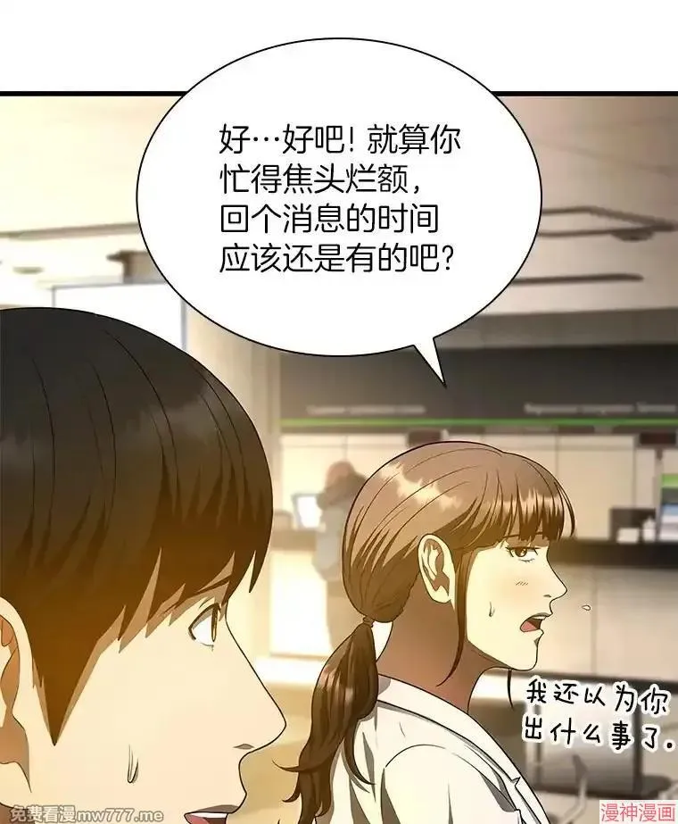 第297页