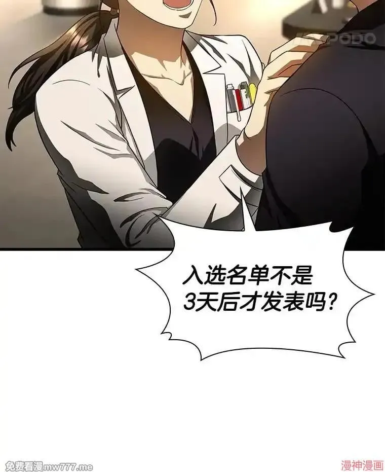 第348页