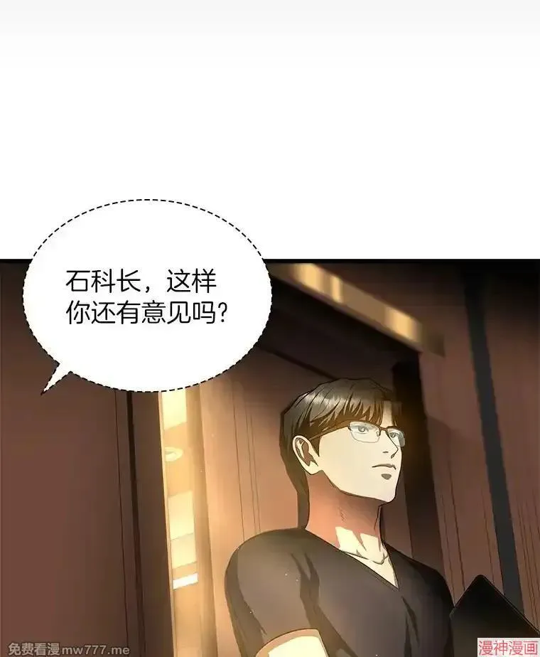 第207页