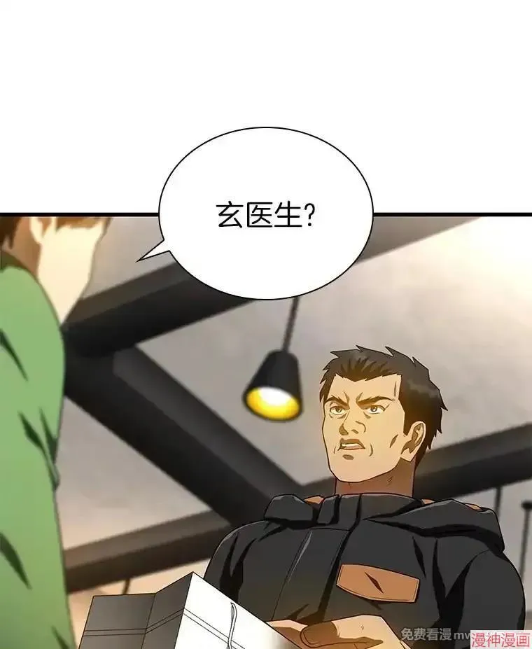 第291页