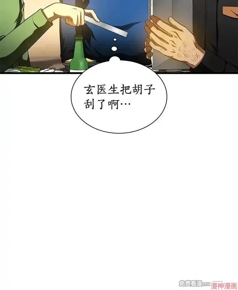 第300页