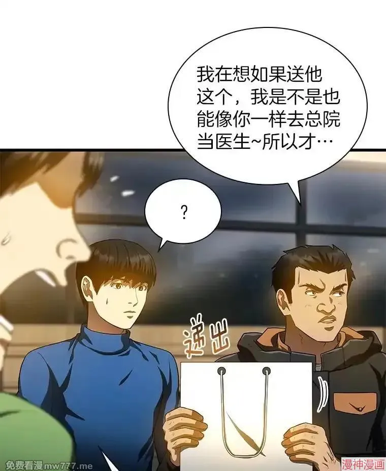 第303页