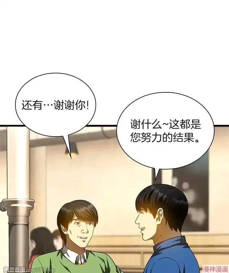 第267页