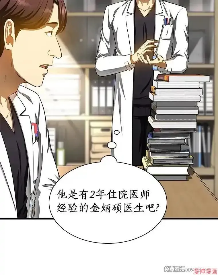 第306页