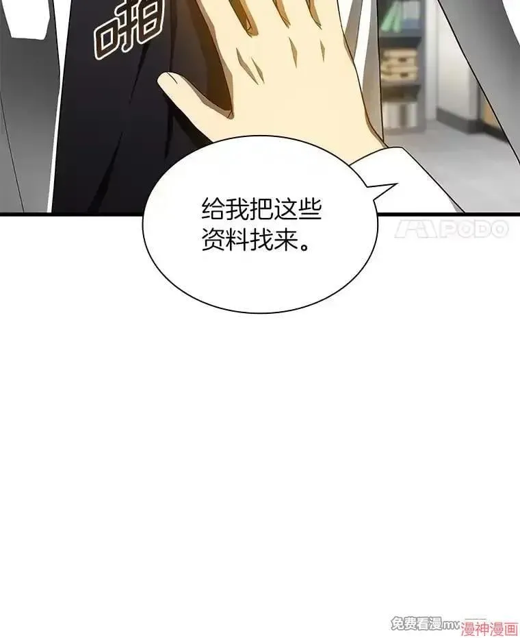 第258页