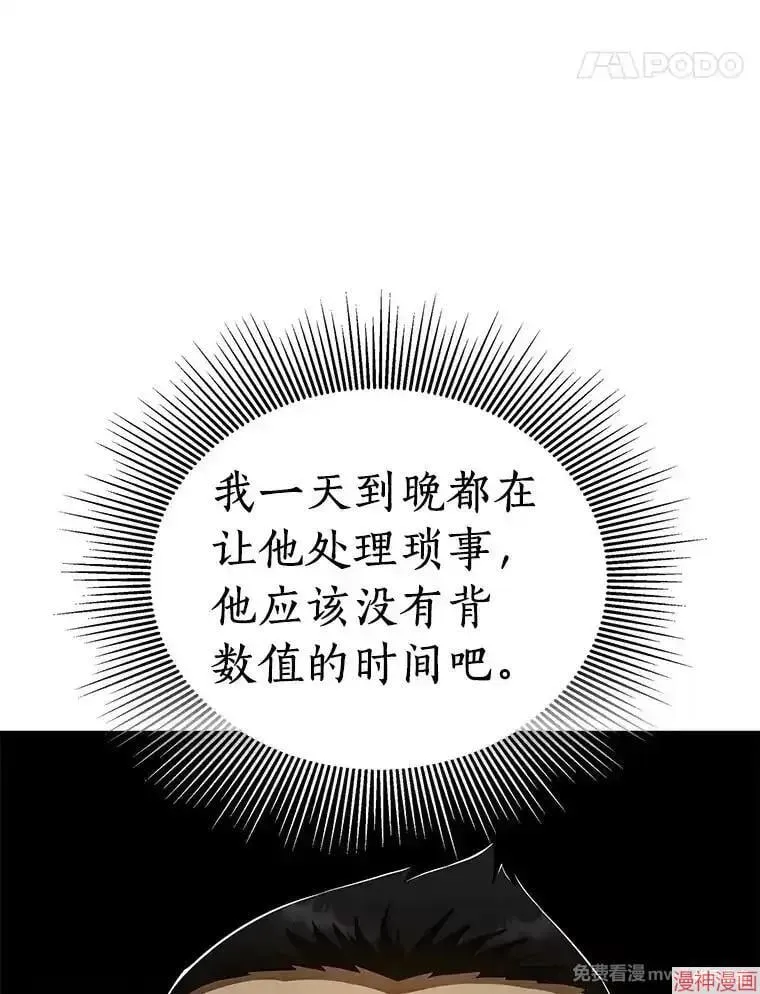 第381页