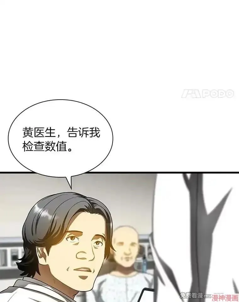 第360页