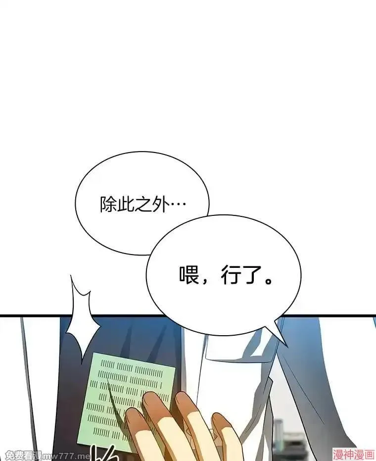 第255页
