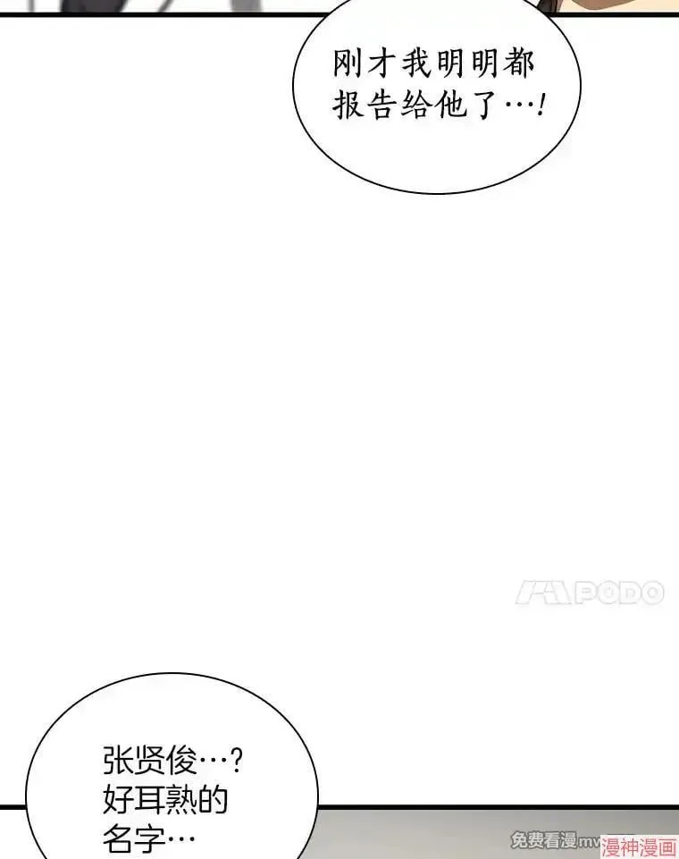 第369页