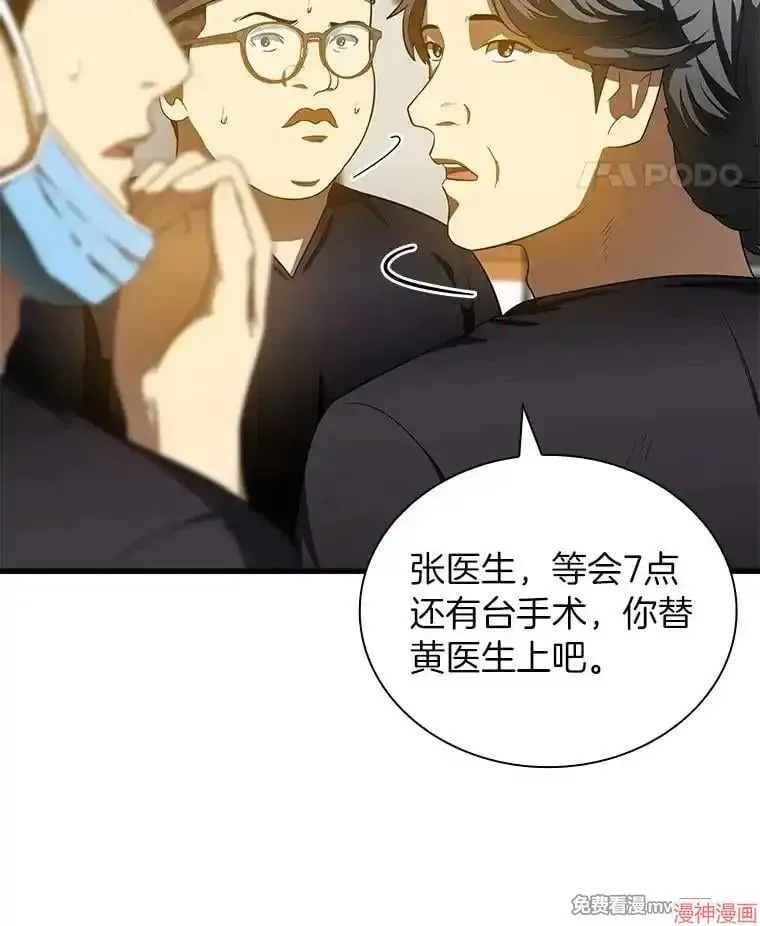 第360页