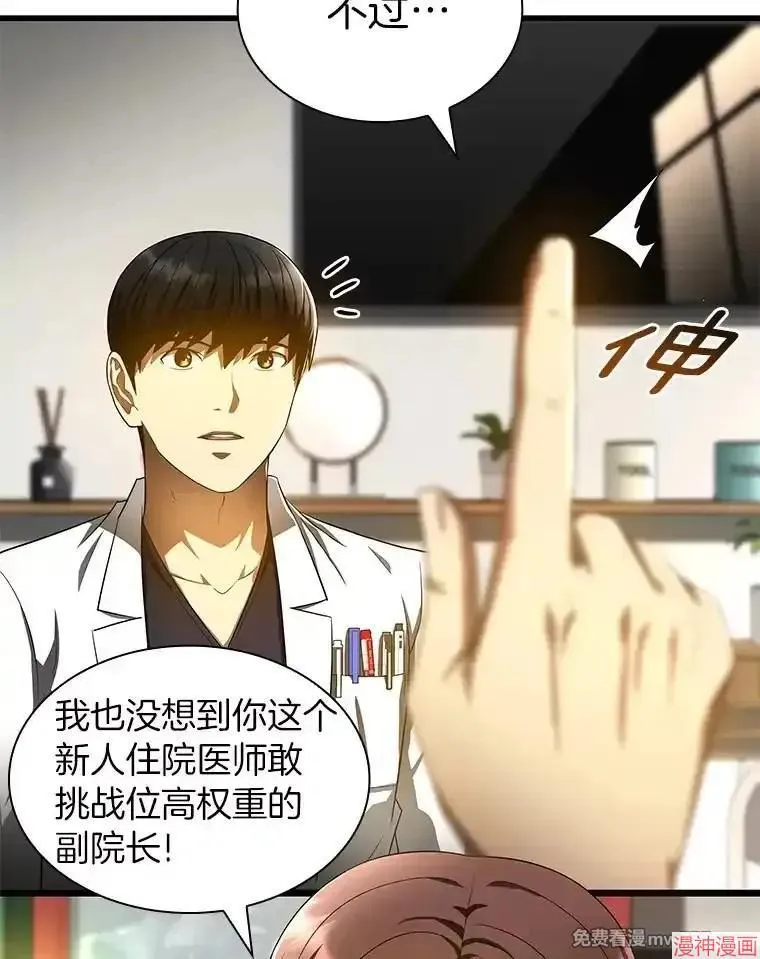 第210页