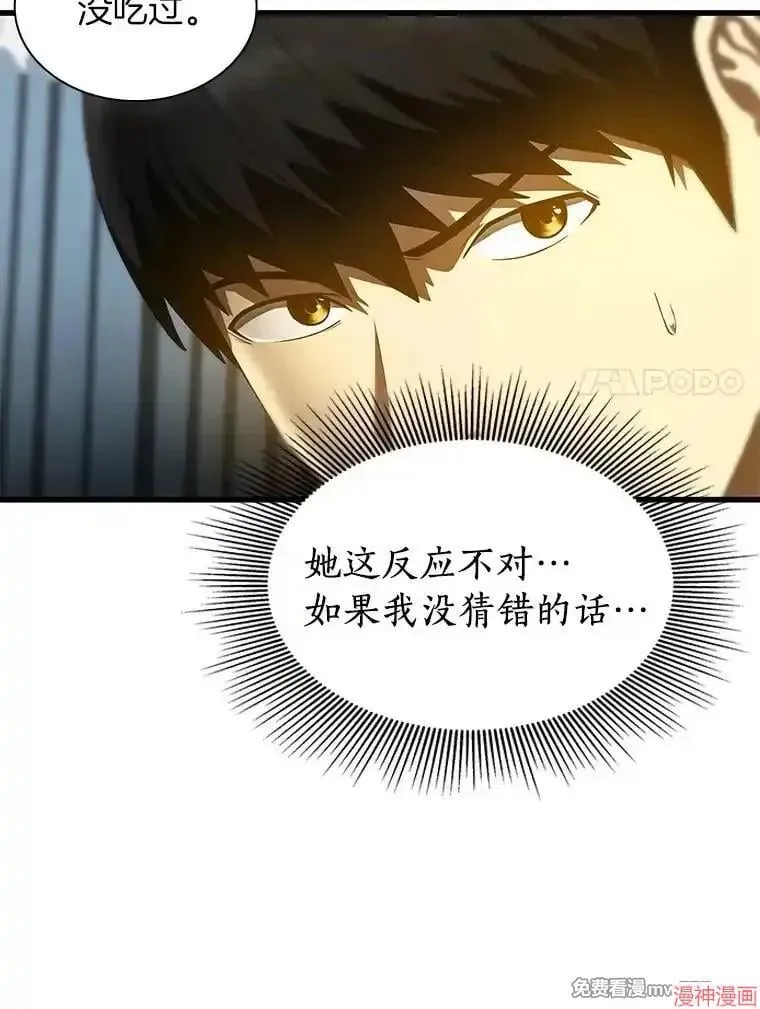 第387页