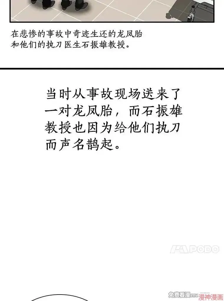第285页