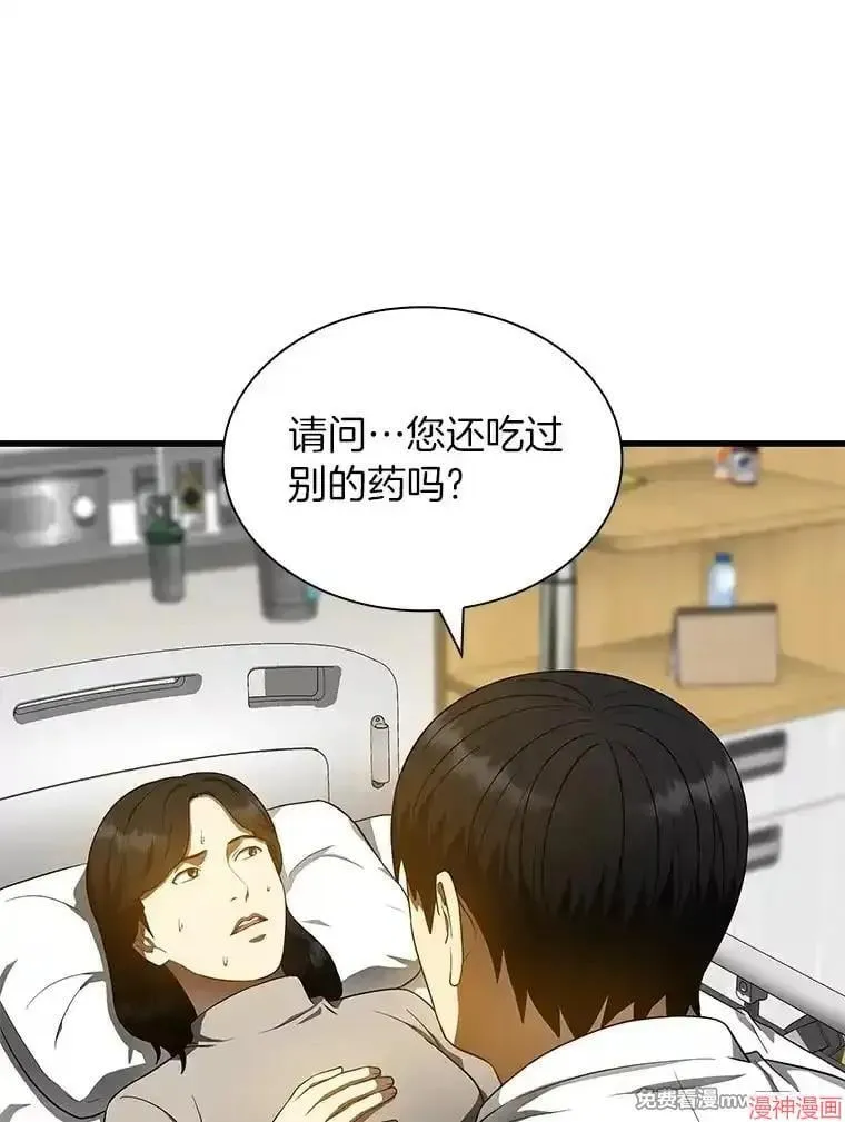 第381页
