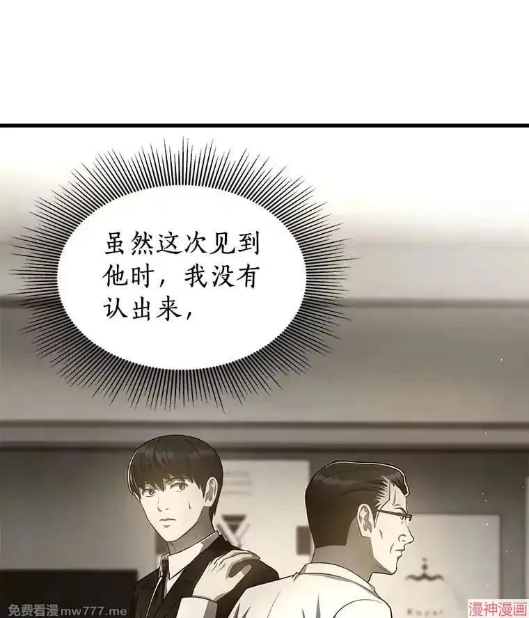 第261页