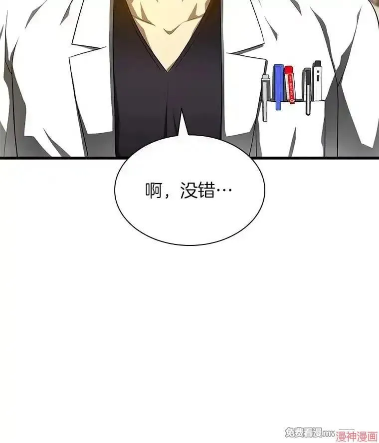 第258页