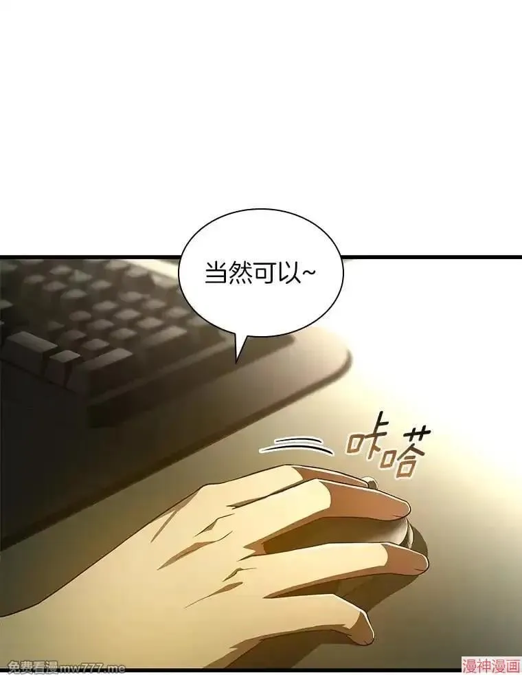 第210页