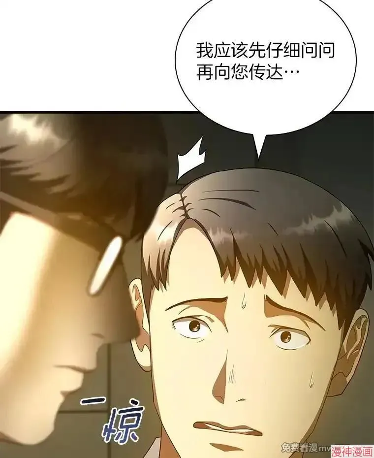 第288页