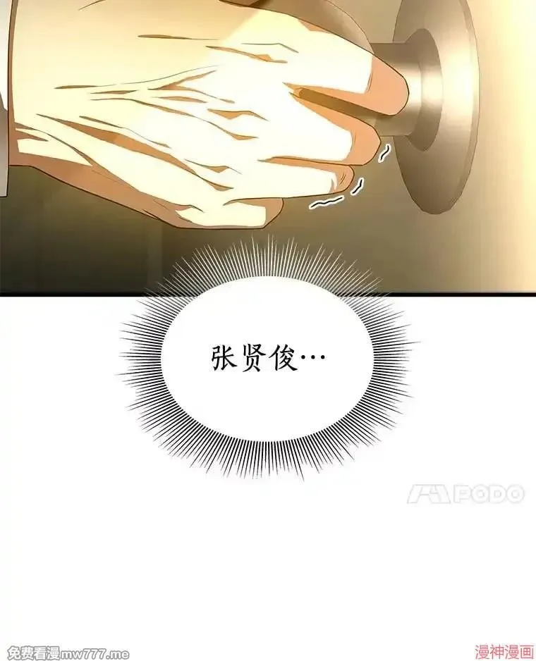 第300页
