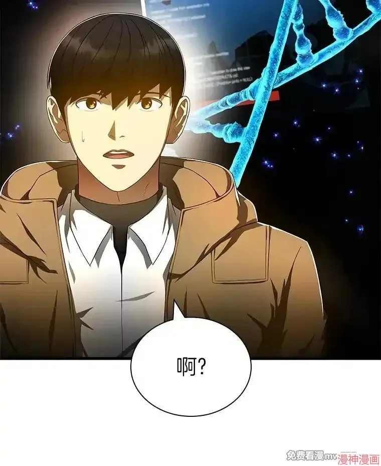 第360页