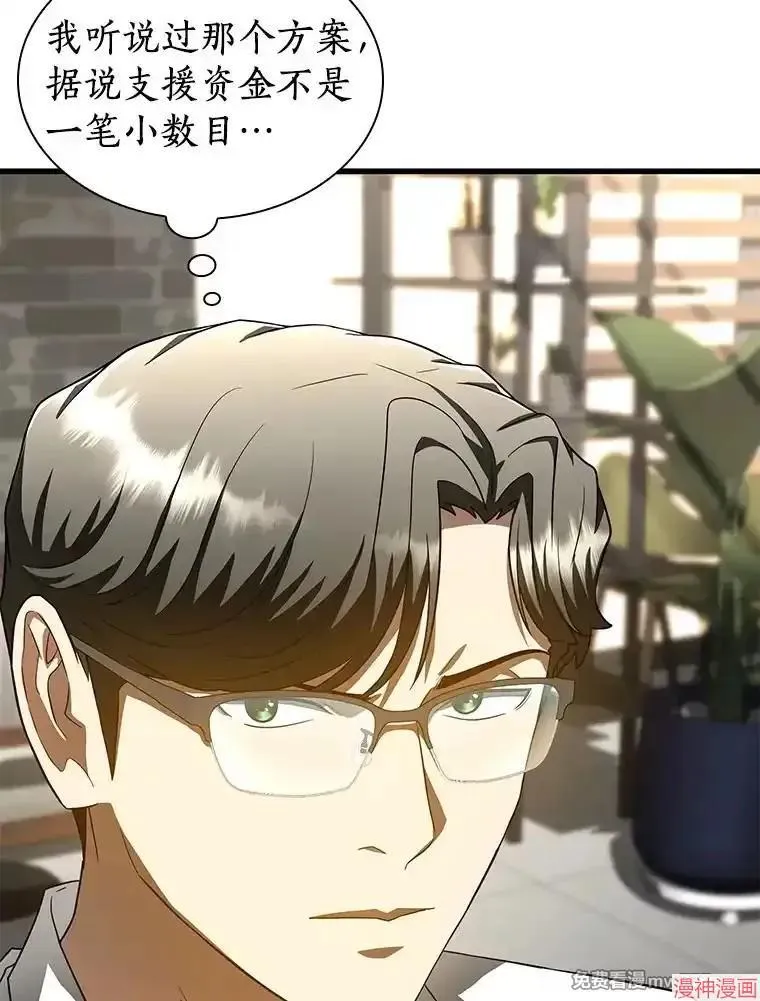 第288页