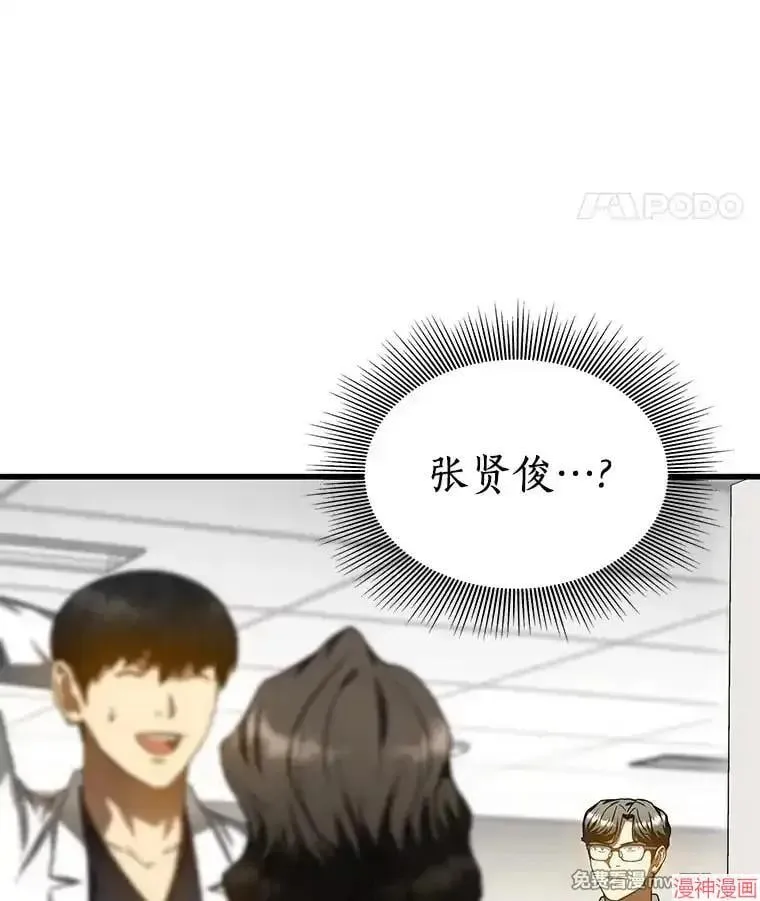 第231页