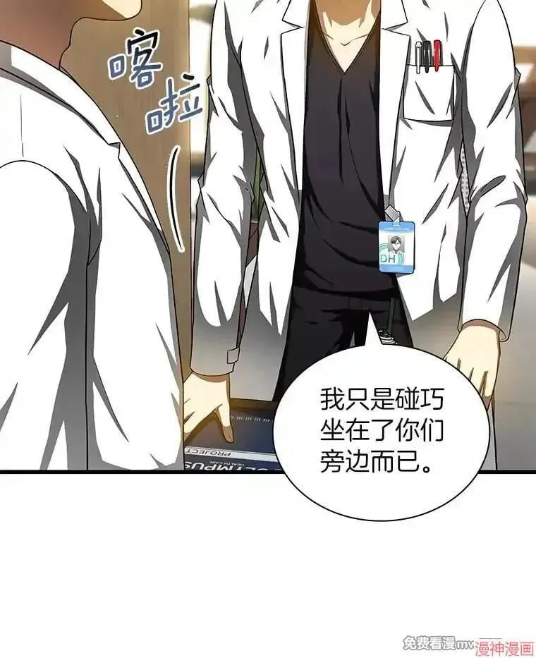 第201页