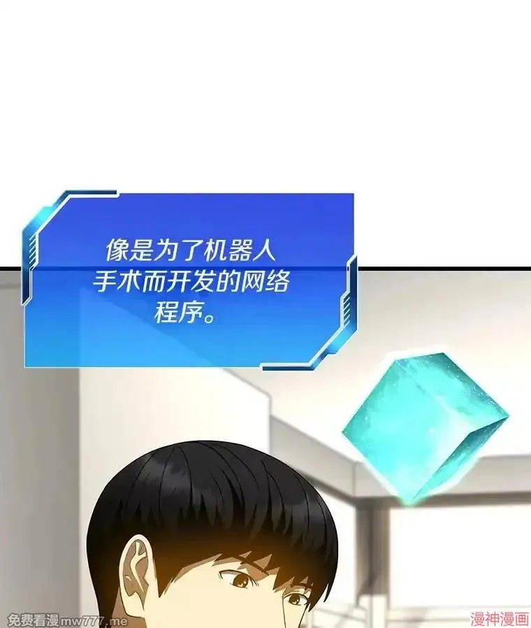 第258页