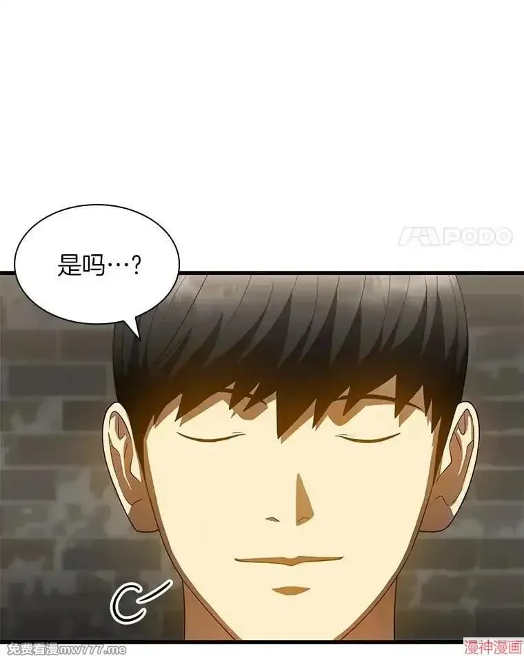 第210页
